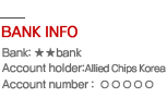 Account holder: Allied Chips Korea)